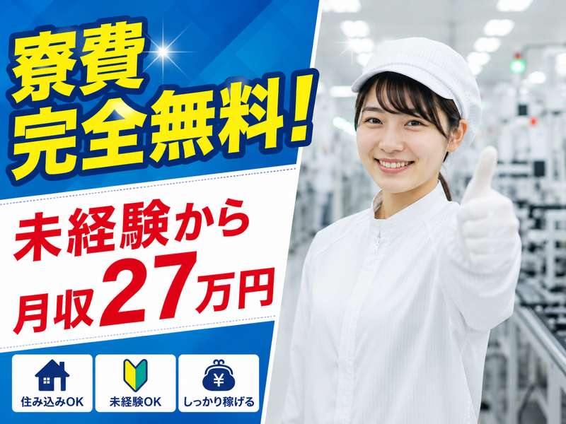 株式会社３Ｎの求人・転職情報