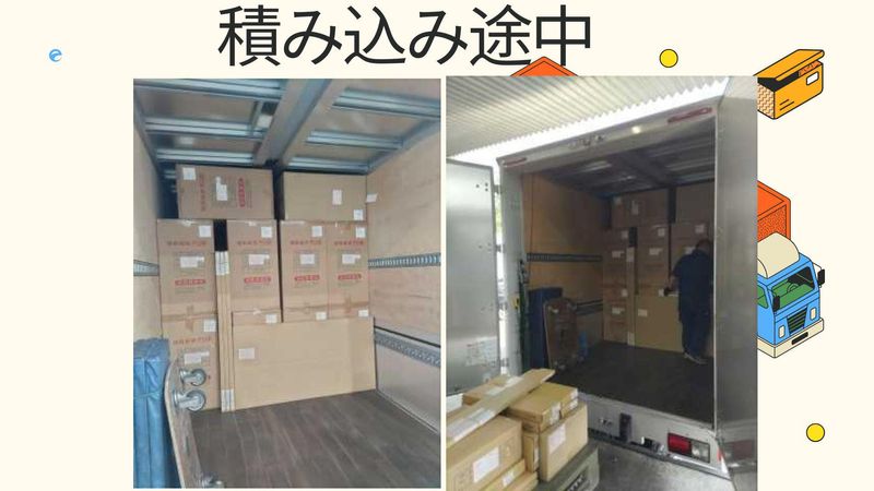 アイユーシーロジテム株式会社のアルバイト・バイト求人情報-04
