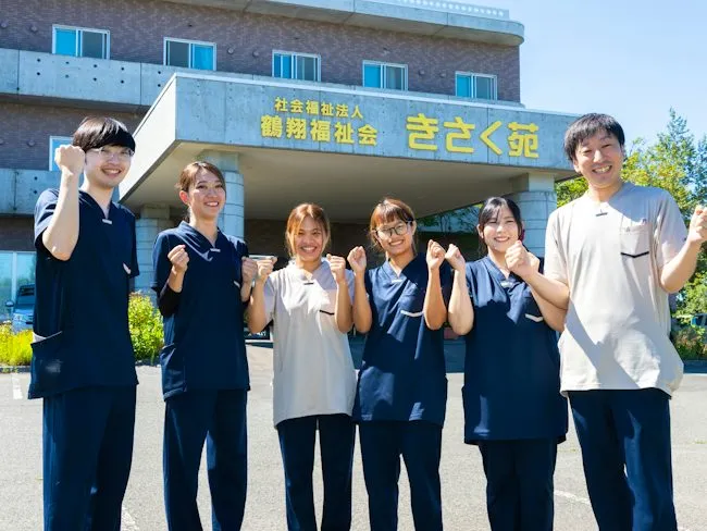 社会福祉法人鶴翔福祉会のアルバイト・バイト求人情報