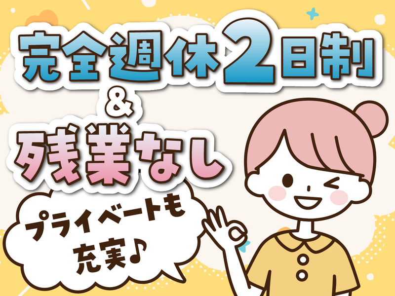 医療法人啓生会　春日井セントラルクリニックのアルバイト・バイト求人情報-03
