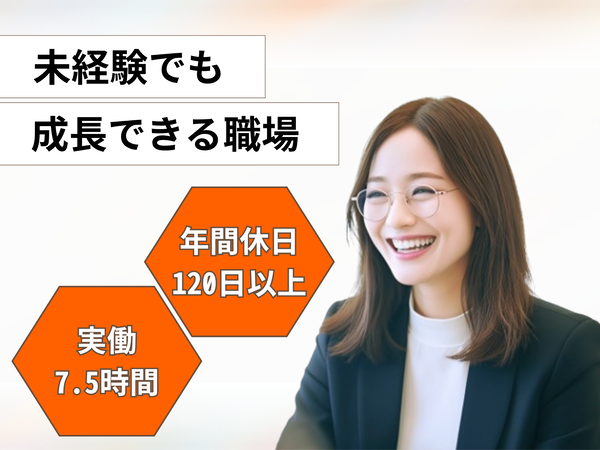 株式会社 TEMの求人・転職情報