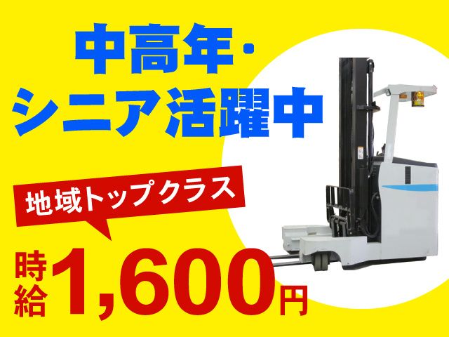 株式会社センドフォース