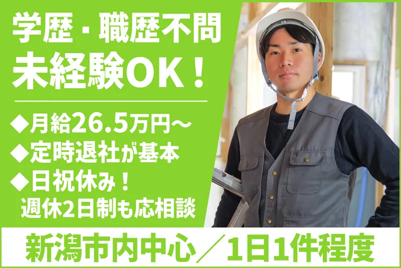 株式会社カネサエクスプレスの求人・転職情報