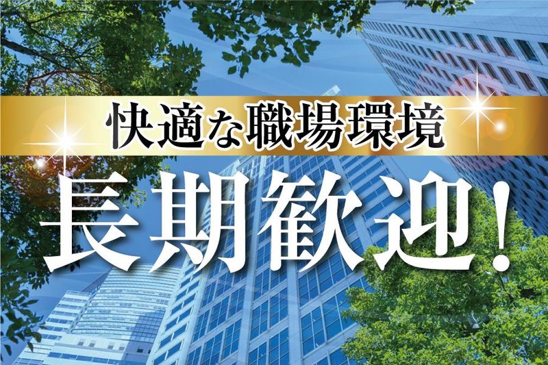 特別養護老人ホームゆうび苑のアルバイト・バイト求人情報-03
