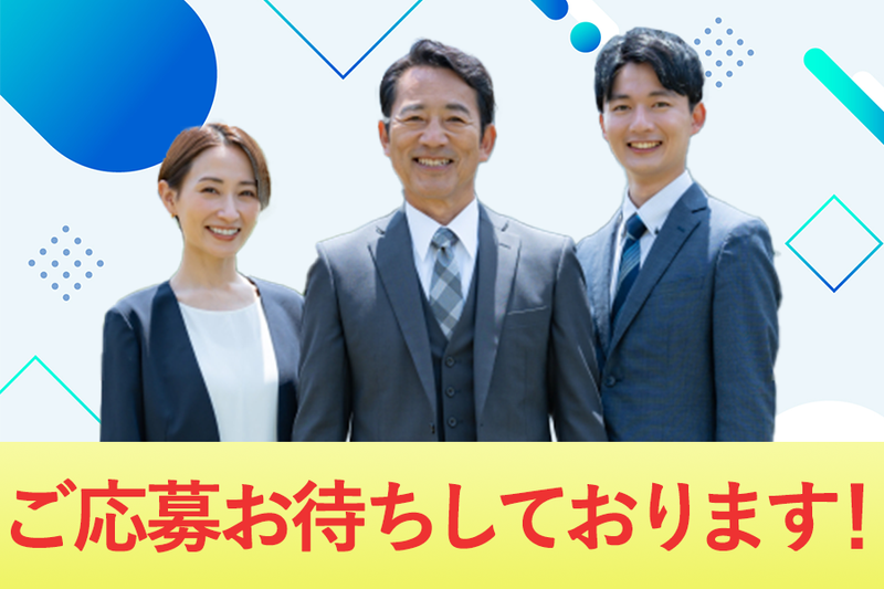 株式会社ミノルのアルバイト・バイト求人情報-03