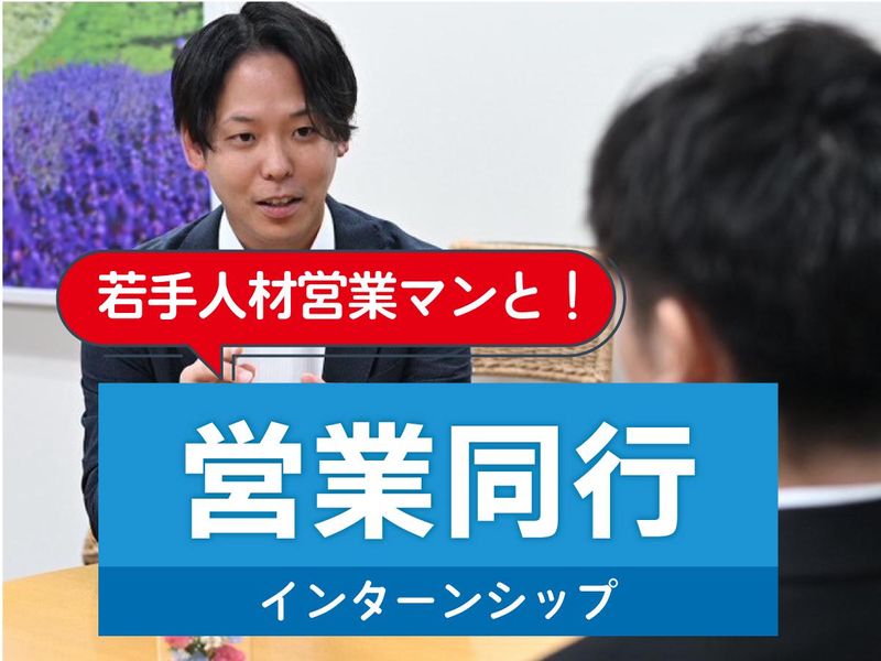 株式会社ワークステーション