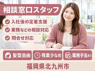 株式会社クリエイティブ有明支店/0146DICWITM13GAAAのアルバイト・バイト求人情報