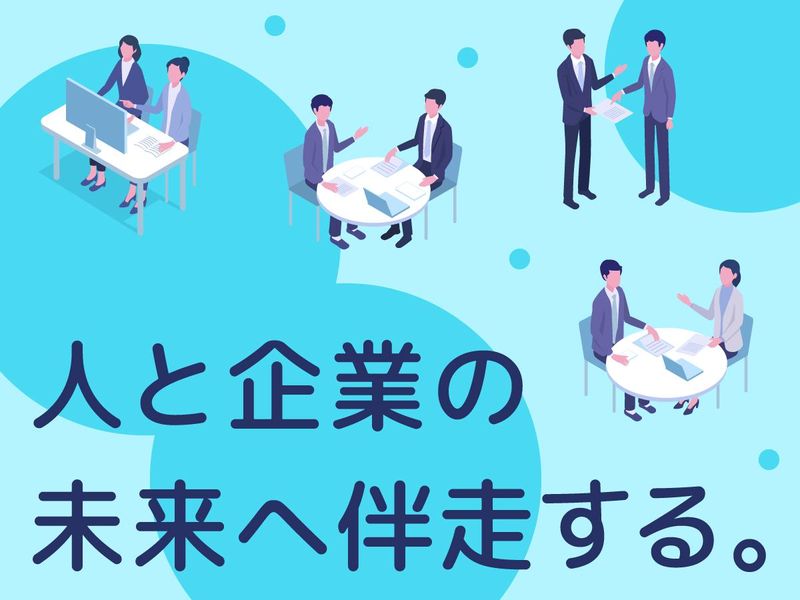 株式会社ツクイスタッフの求人・転職情報