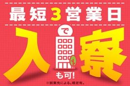 株式会社綜合キャリアオプション