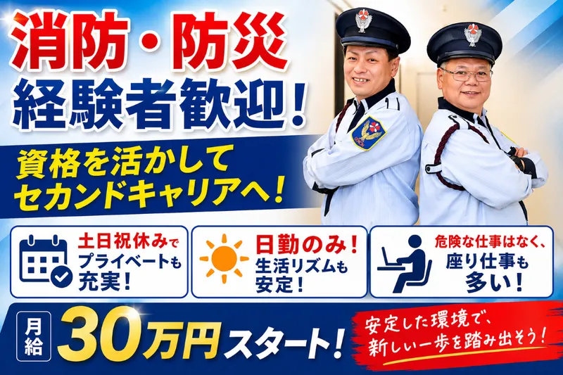 株式会社セノンの求人・転職情報