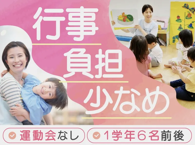 有限会社ｉｎｇ－ｓｎの求人・転職情報