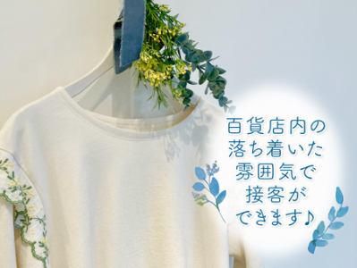KIDBLUE東京大丸店のアルバイト・バイト求人情報-04