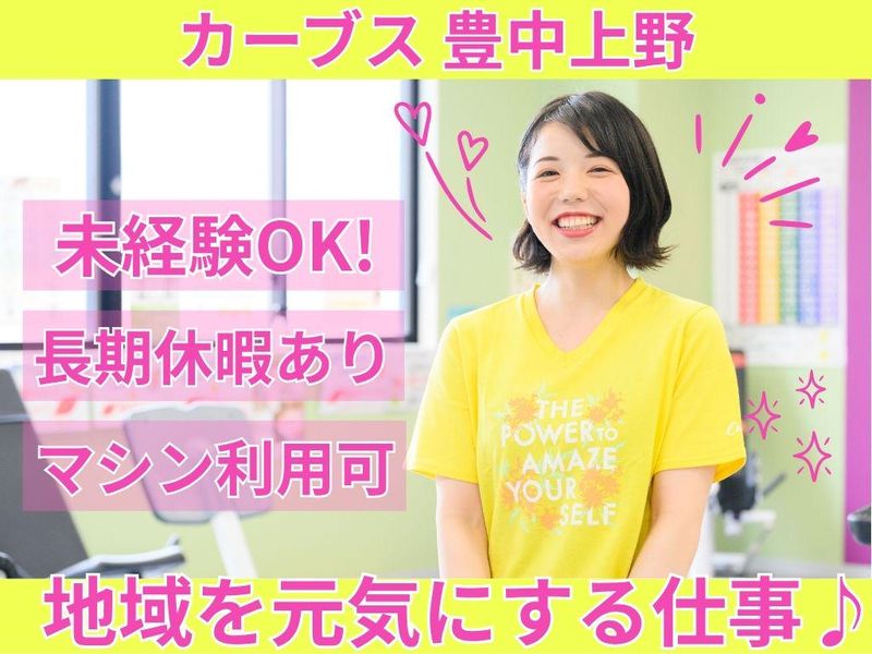 株式会社ファンオールの求人・転職情報