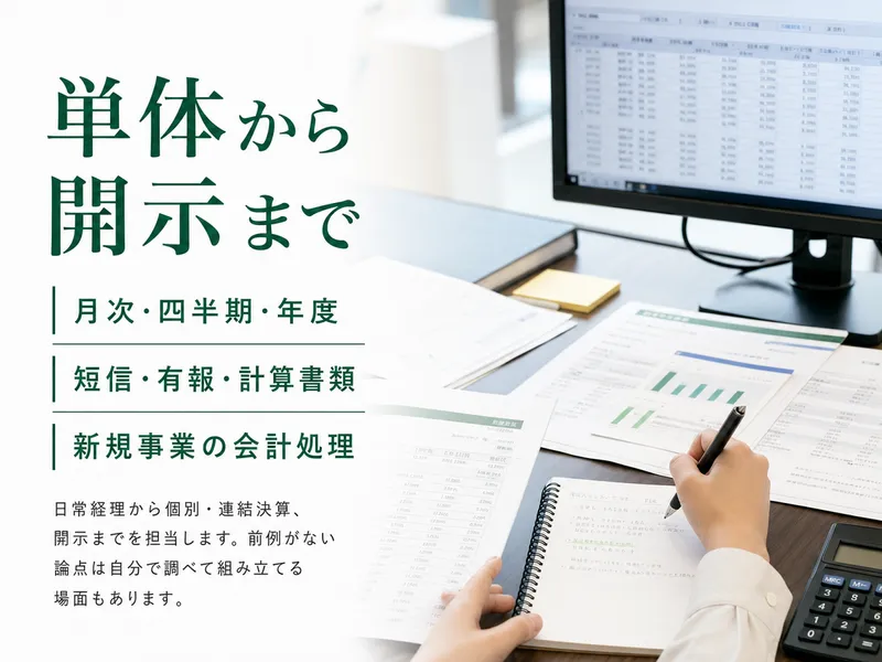 株式会社笑美面の求人・転職情報