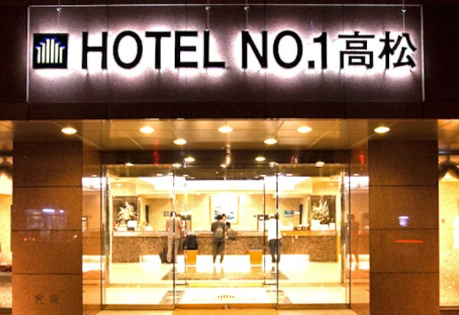 ホテルNo.1高松のアルバイト・バイト求人情報-02