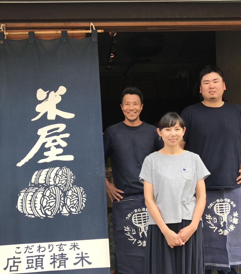 有限会社ガッツうまい米　橋本の求人・転職情報