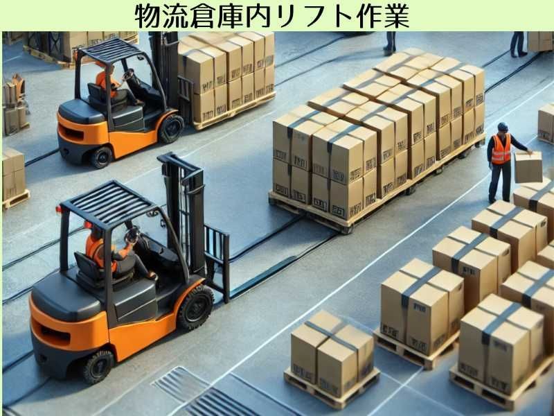 キャリアップ株式会社のアルバイト・バイト求人情報-21