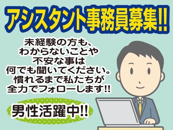 株式会社求人ナビの求人・転職情報