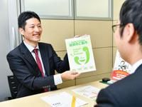 株式会社日本政策金融公庫のアルバイト・バイト求人情報-03