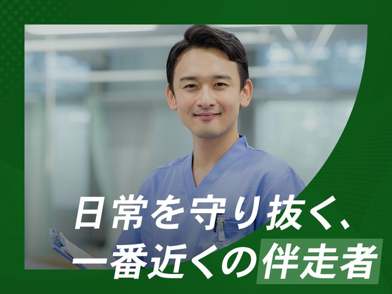 有限会社オフィス環-0002の求人・転職情報