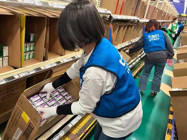 TSネットワーク株式会社