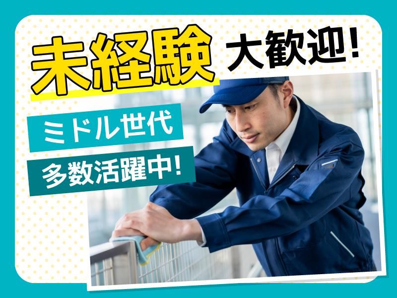 リロン株式会社のアルバイト・バイト求人情報