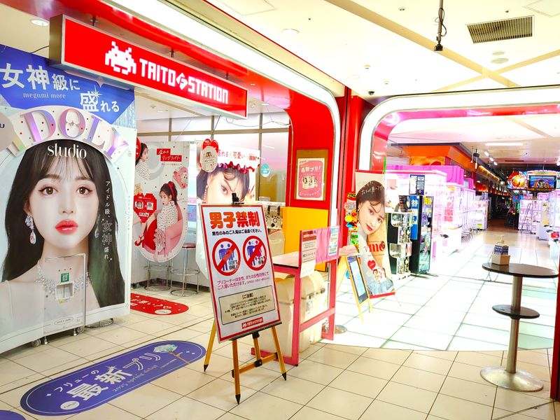 タイトーFステーション オリナス錦糸町店の求人2