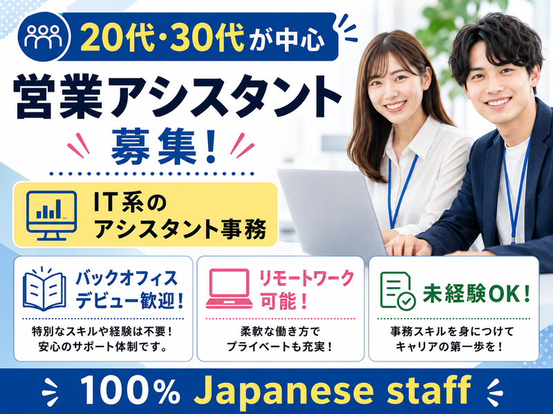 株式会社ハニー・ビーの求人・転職情報
