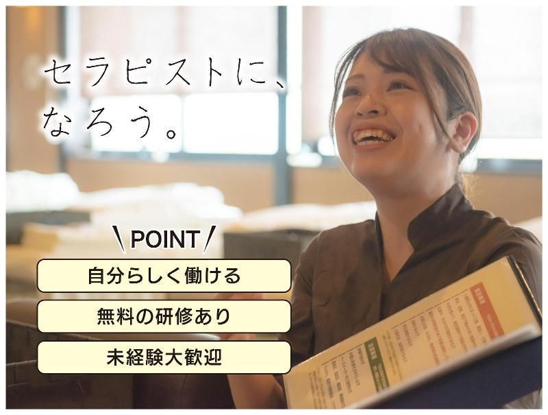 株式会社クレールの求人・転職情報