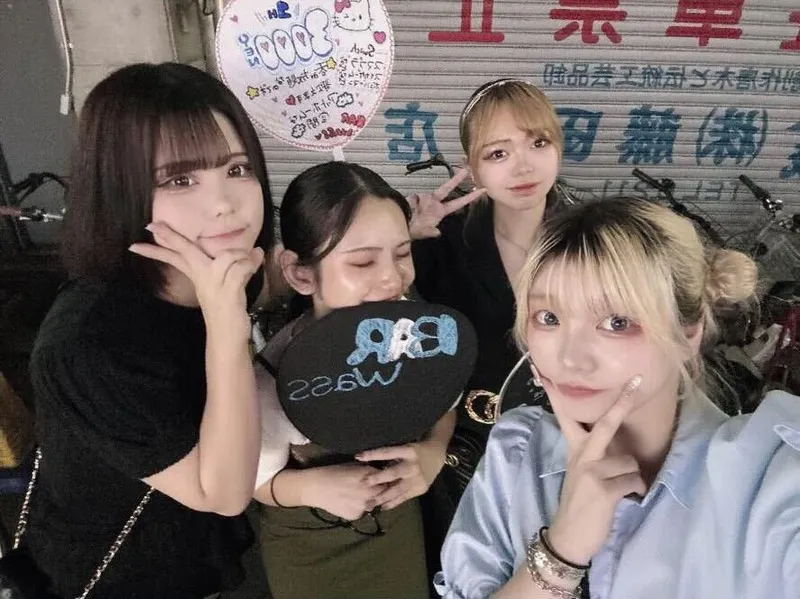 Bar Wass (バー　ワズ)のアルバイト・バイト求人情報