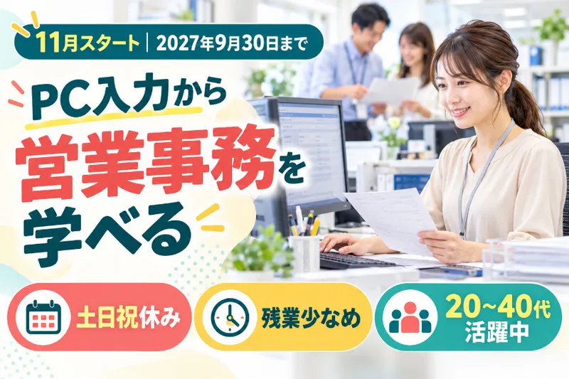 株式会社クリエアナブキのアルバイト・バイト求人情報