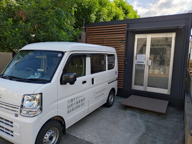 有限会社KOKOROのアルバイト・バイト求人情報-02