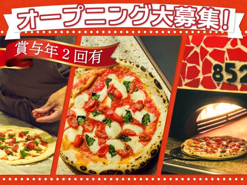 株式会社gcompanyの求人・転職情報