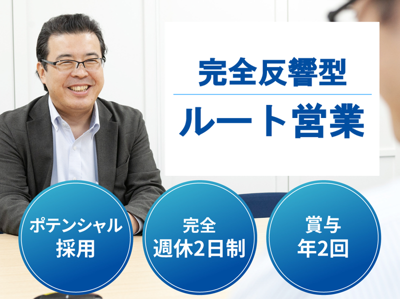 株式会社アンカーリサイクルポートのアルバイト・バイト求人情報-02