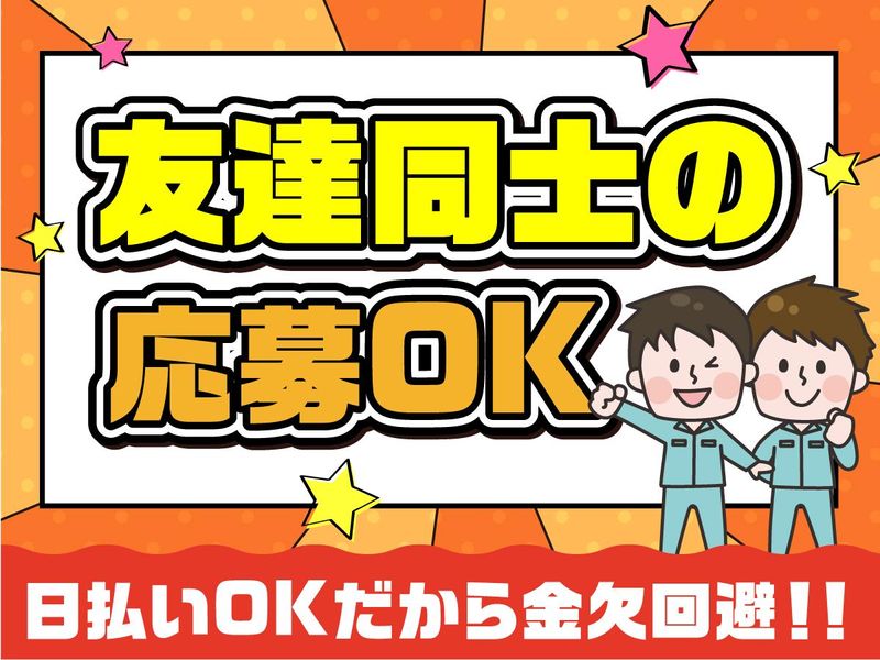 エヌエス･ジャパン兵庫【hg014】