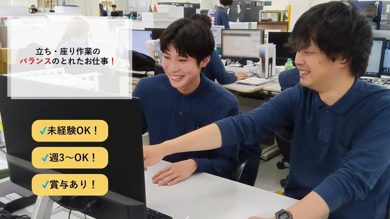 求人画像