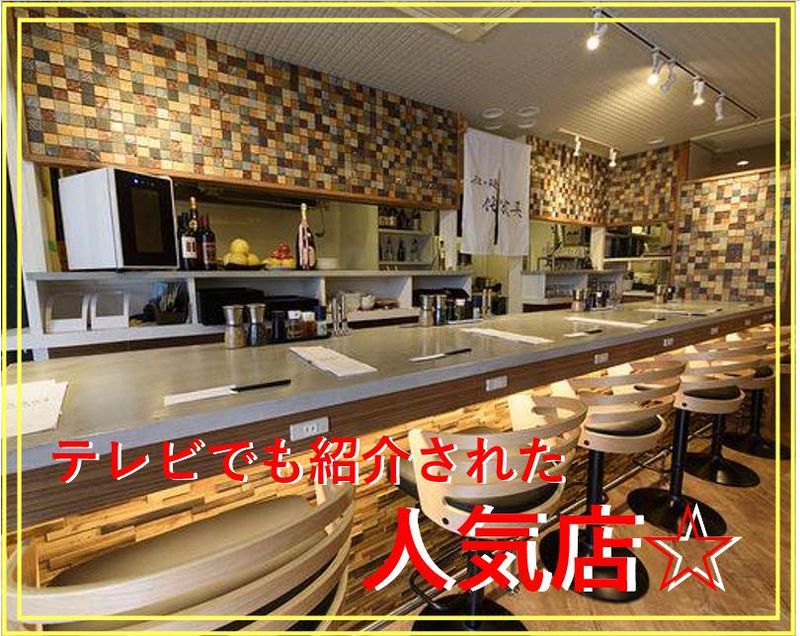 担々麺 侘寂美のアルバイト・バイト求人情報-04