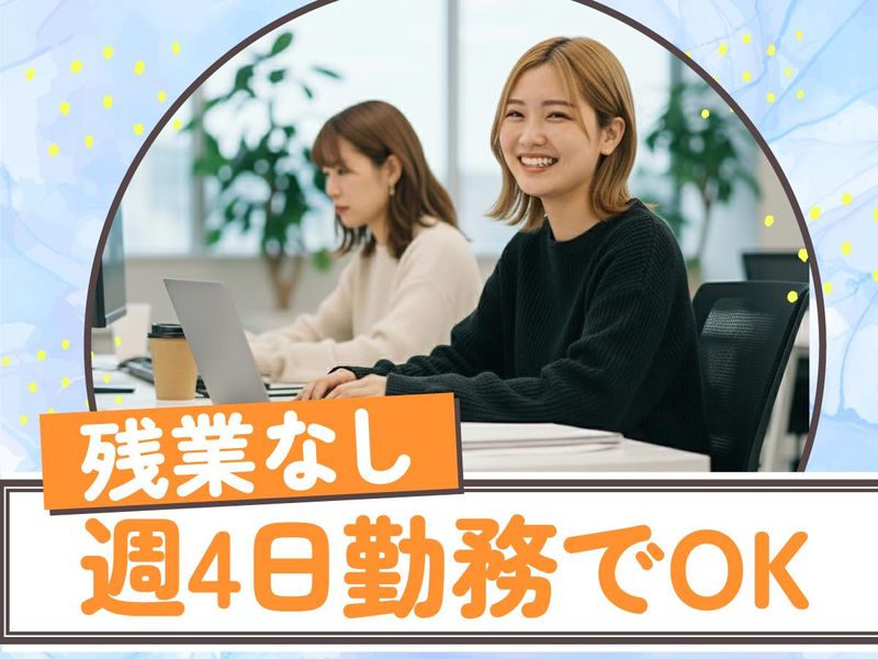 トランスコスモス株式会社の求人・転職情報