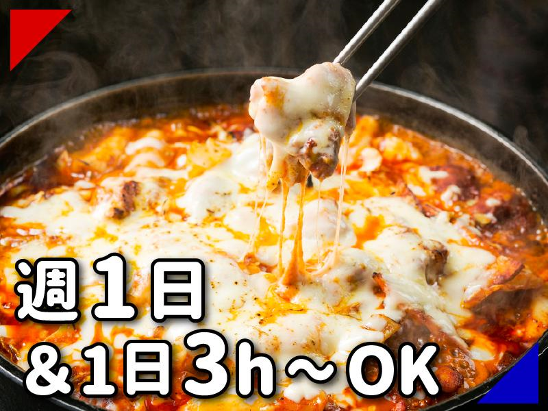 焼肉・韓国料理　Kollabo　新宿ルミネエスト店のアルバイト・バイト求人情報-07