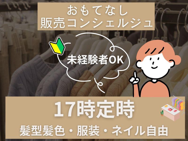 株式会社トラストインターナショナルの求人・転職情報