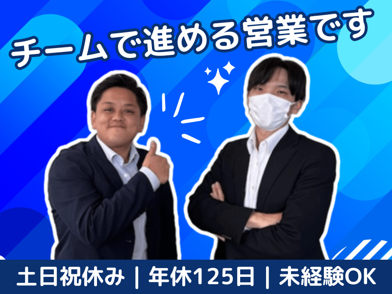 株式会社キャリアルの求人・転職情報