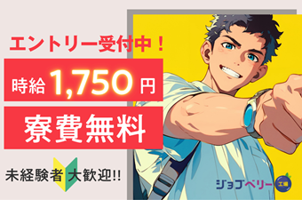 シーデーピージャパン株式会社のアルバイト・バイト求人情報-43