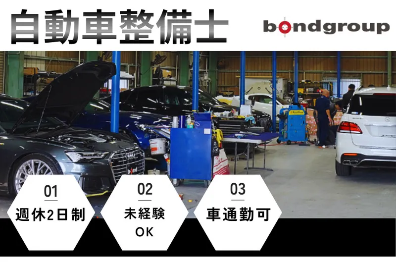 株式会社ホソカワコーポレーションの求人・転職情報