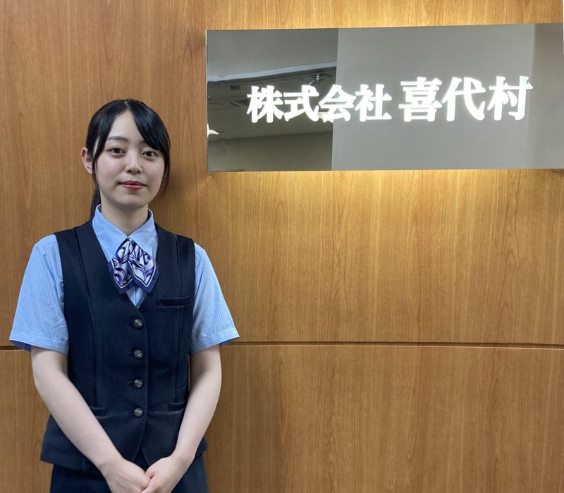 株式会社喜代村　本社のアルバイト・バイト求人情報-01