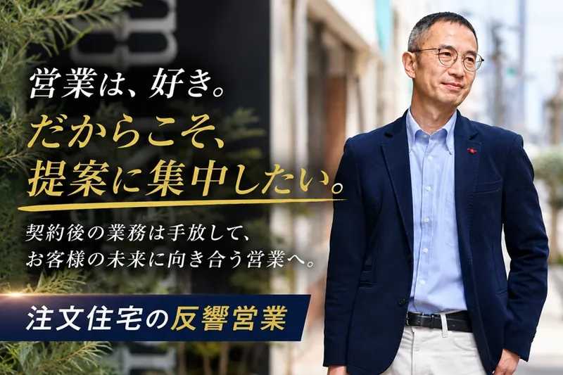 デバイス株式会社の求人・転職情報