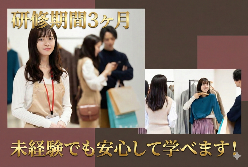 ディースクエアード　三井アウトレットパーク木更津のアルバイト・バイト求人情報-06