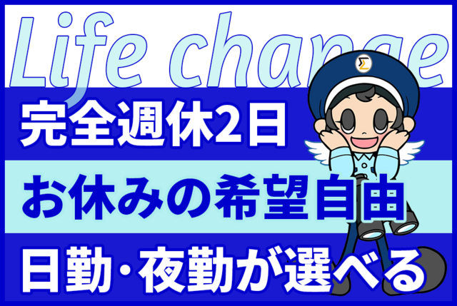 ミライズ 株式会社の求人・転職情報