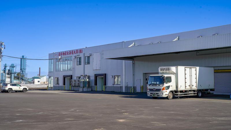 清水物産北海道丸恩株式会社の求人・転職情報