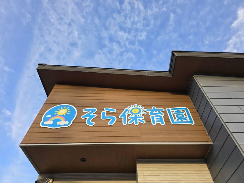 株式会社ひかりの求人・転職情報
