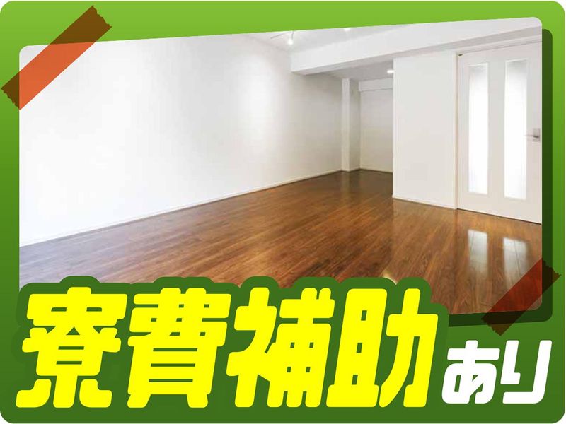 株式会社ウイルテックの求人・転職情報